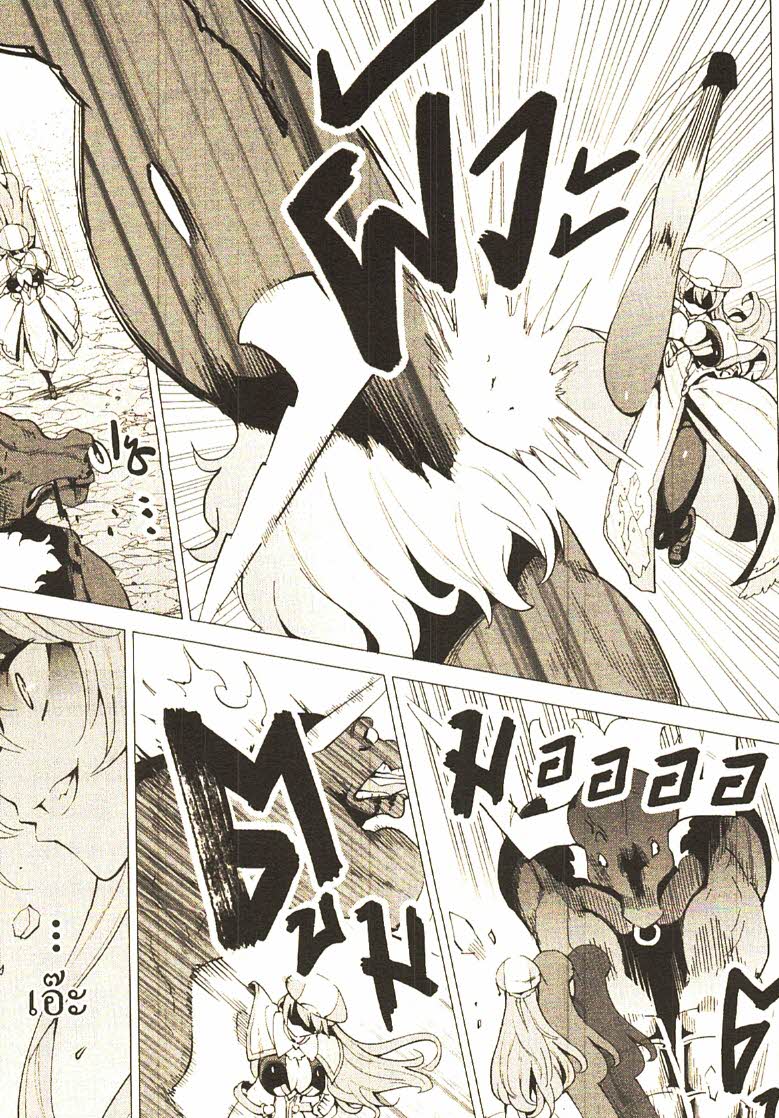 Gacha wo Mawashite Nakama wo Fuyasu 22 (19)